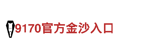 专业人力管理公司雷泽体育登录，服务更全面效果更出众